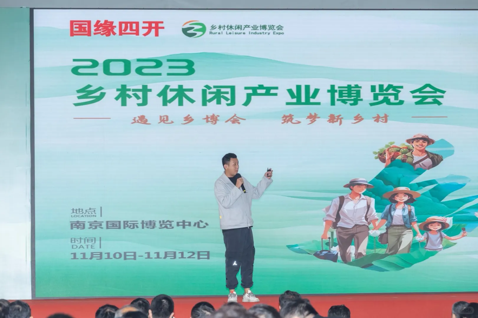 2025乡博会倒计时！好礼?啦！