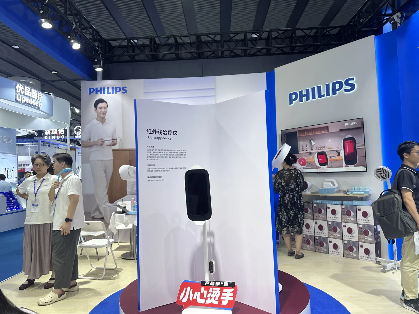 广州琶洲CMEF医疗器械展