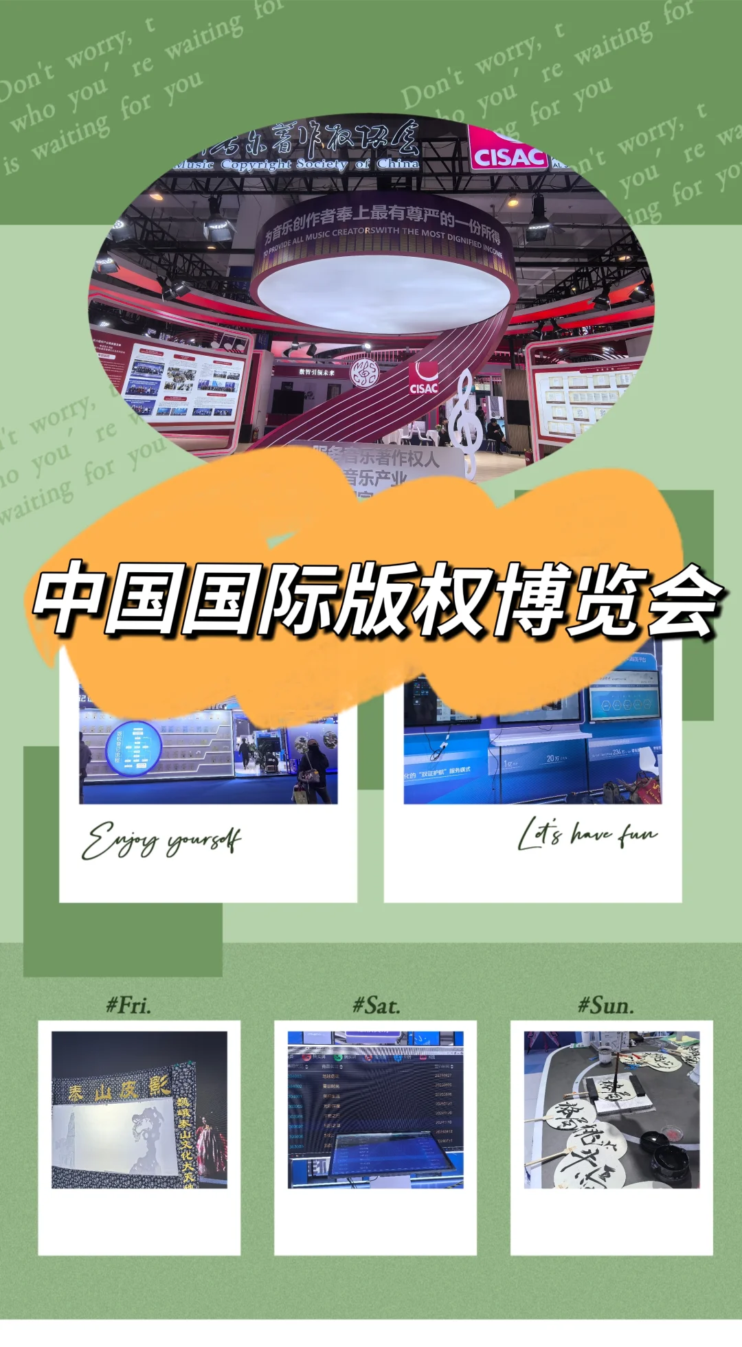 青岛周末好去处|这个博览会让艺术生狂喜!