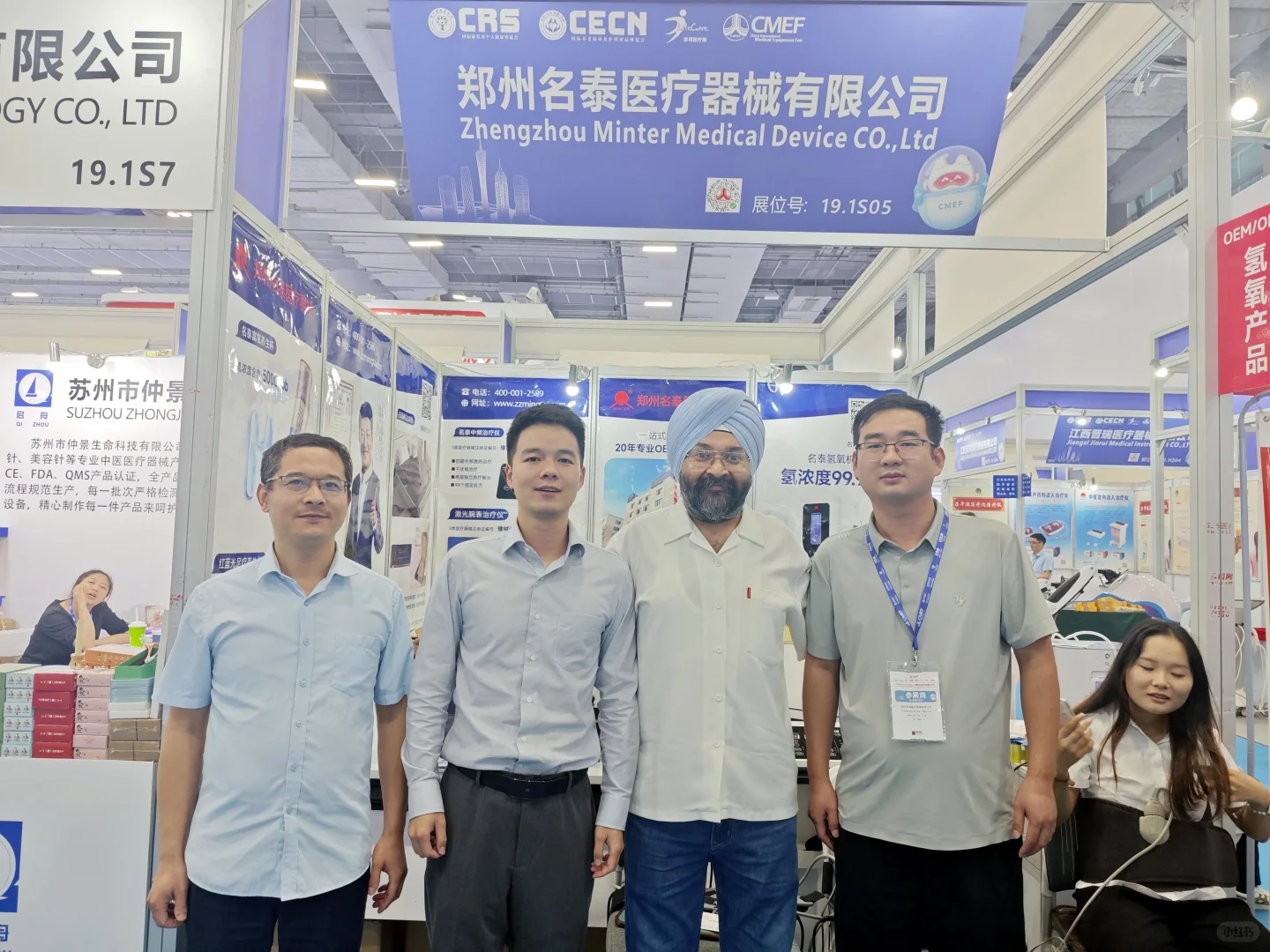 广州CMEF医博会现场直击！名泰偶遇老粉?