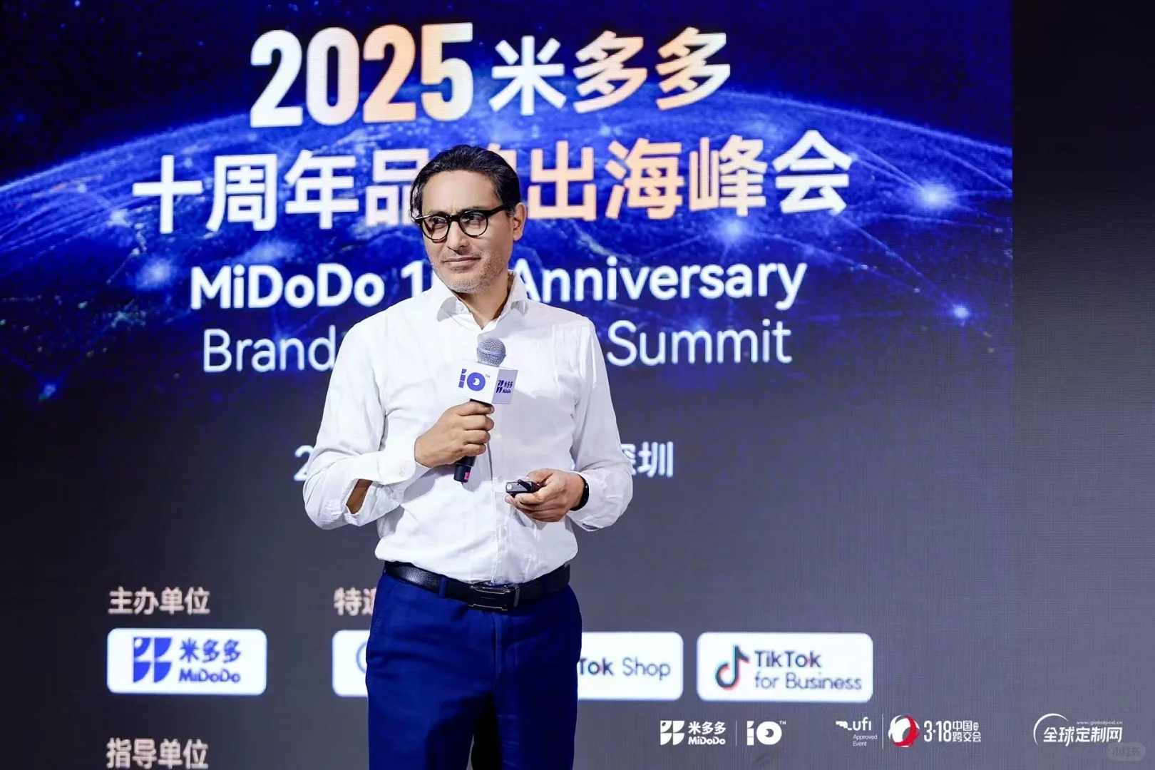 2025“全球POD生态+”跨境电商潮选大会来啦?