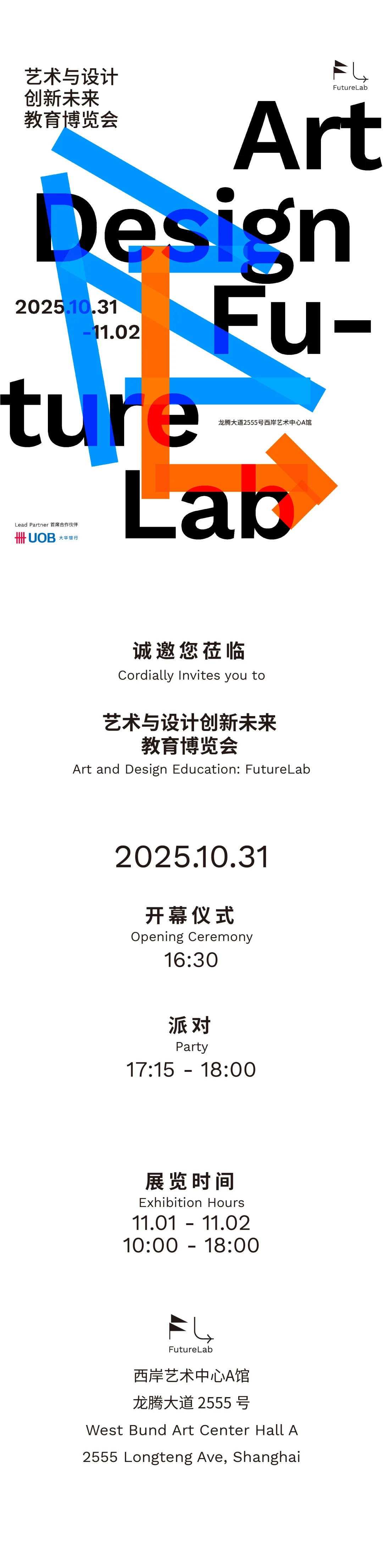 给自己打个短期展览讯息