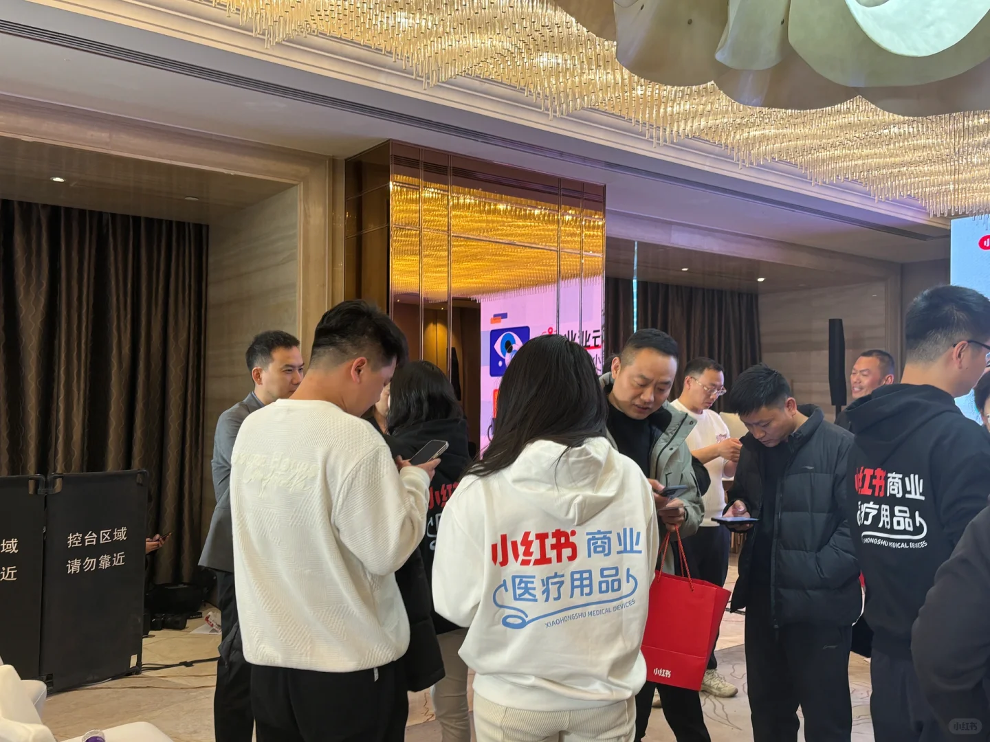 “被小红书官方邀请参加了郑州线下闭门会……