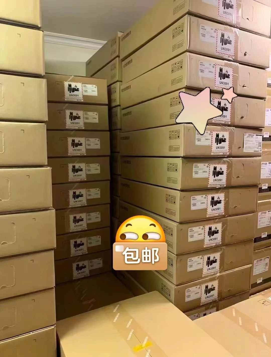 寻找需要交换机的采购！！