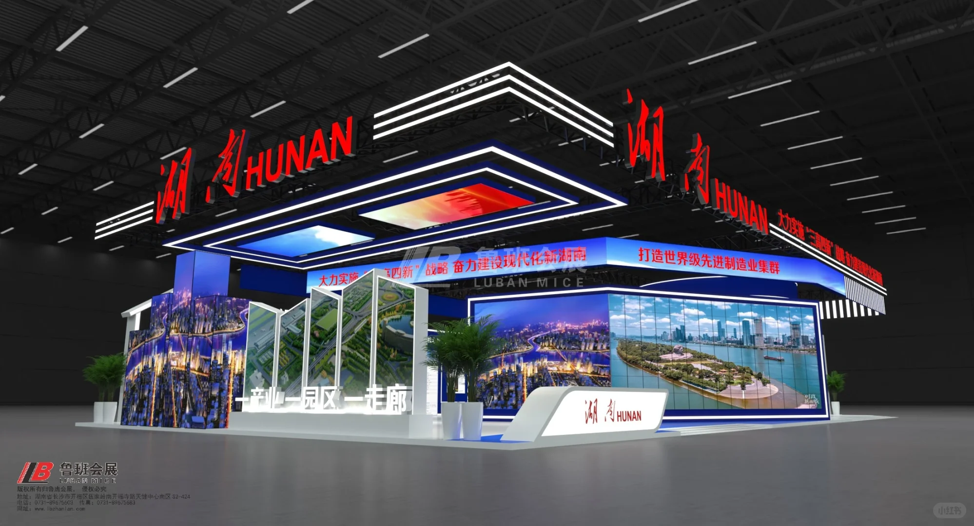 哈洽会|如何用LED矩阵拿下展会C位❓