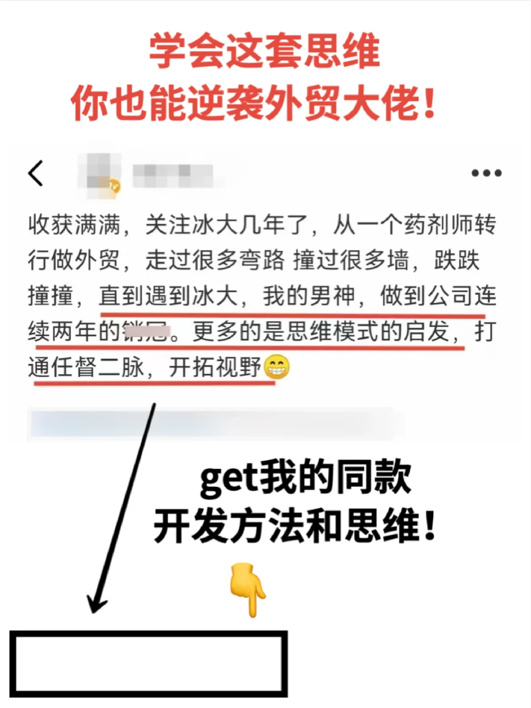 这样询问，提前拿下外贸客户下半年订单！