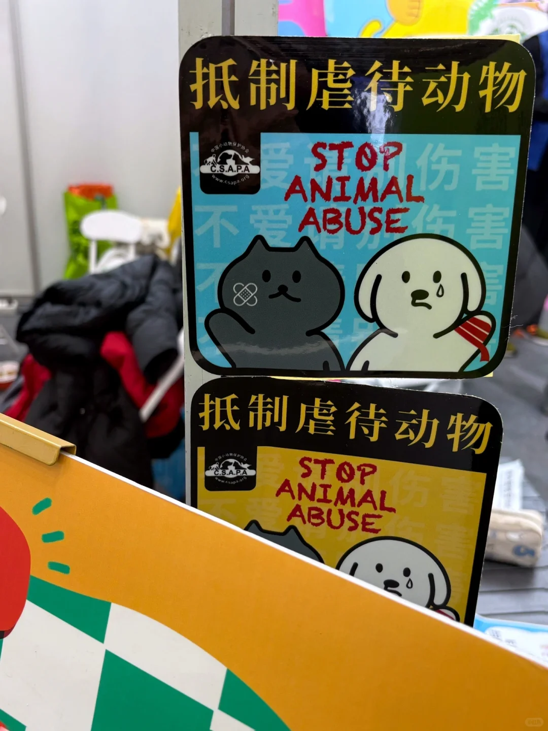 2025京宠展 北京宠物用品展 观展攻略&指南