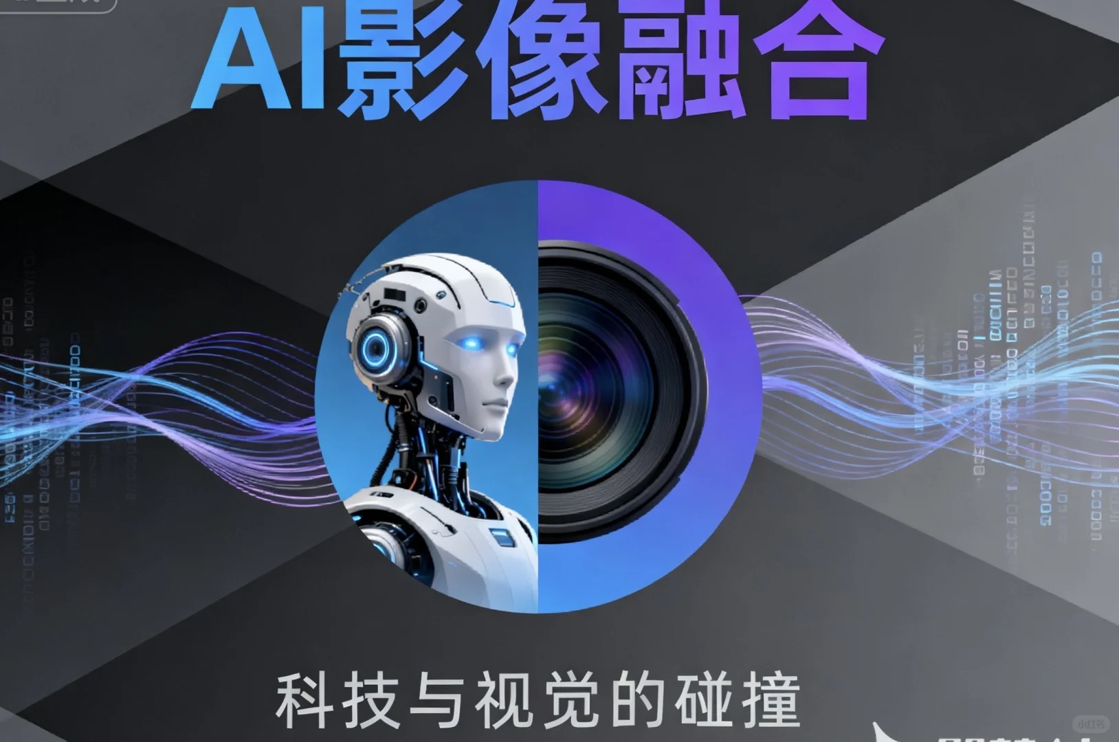 Ai与健康融合的突破