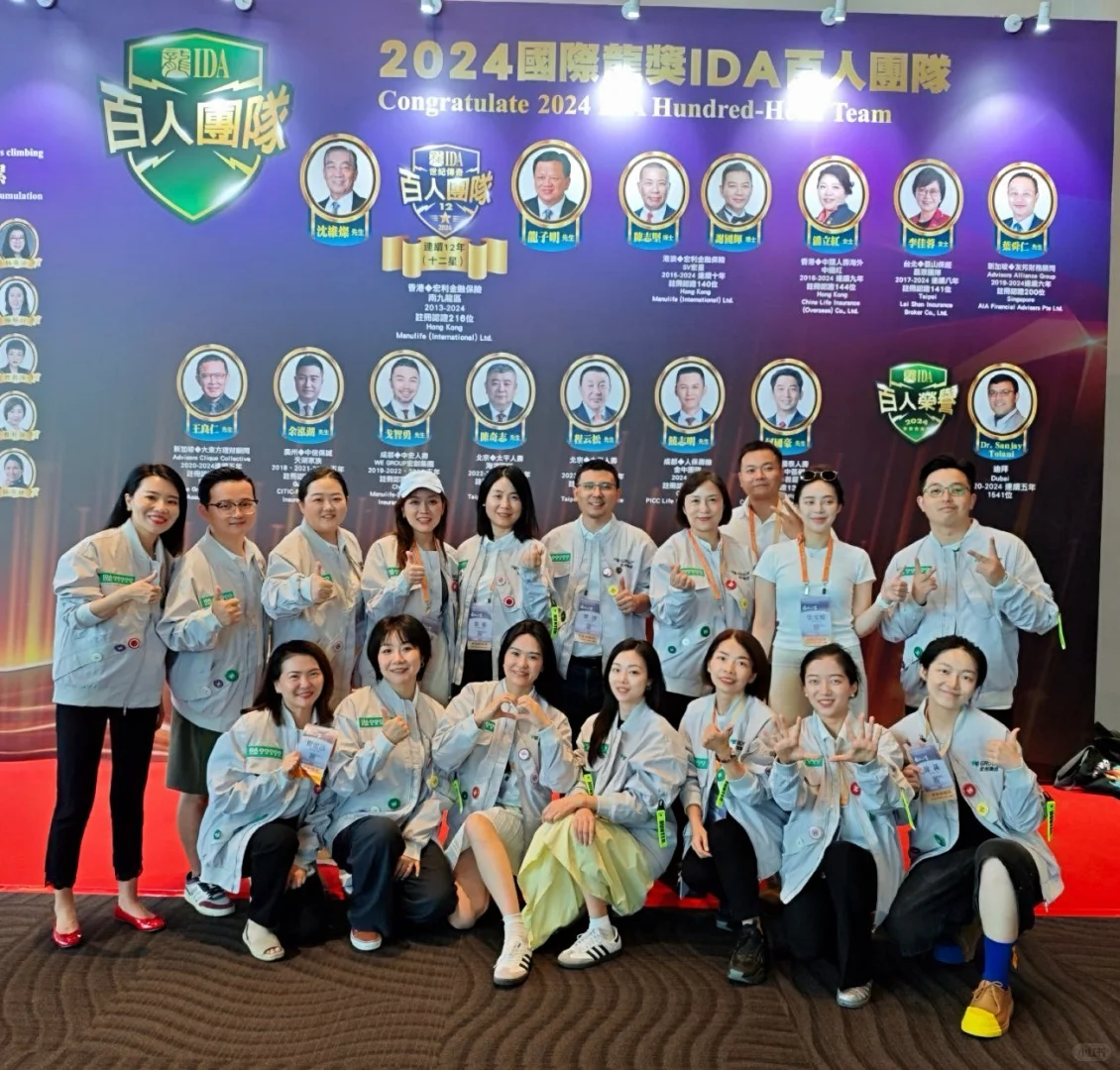 上万人参加的寿险行业盛会