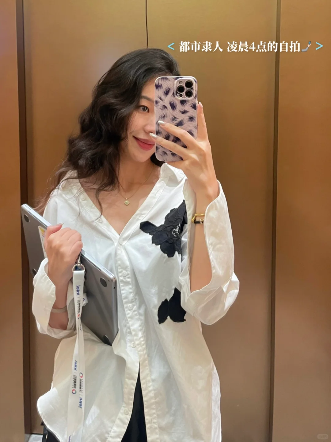 大厂AI战略女??每次办会都决定干完就辞职