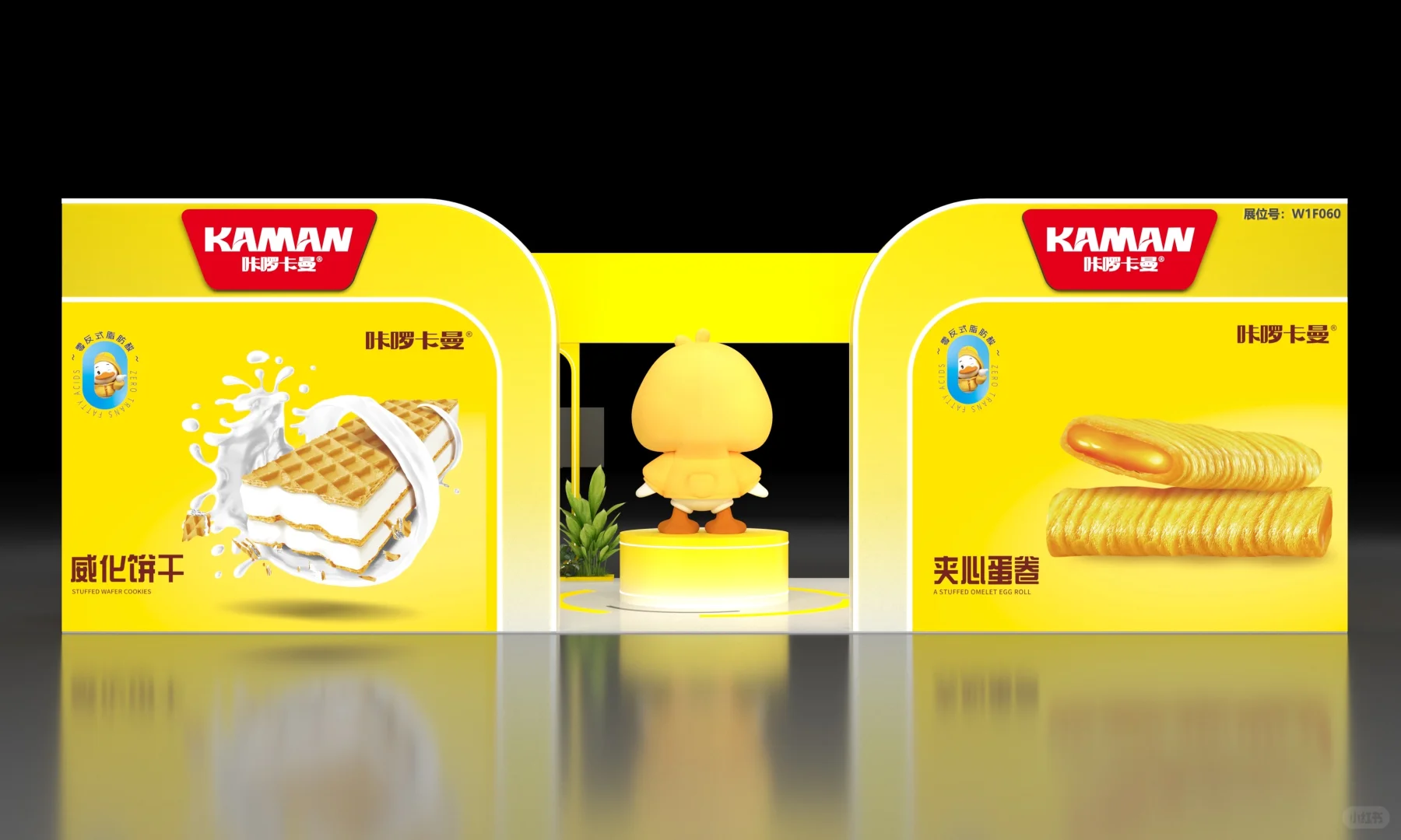 FHC上海环球食品展?|上海展台设计搭建?