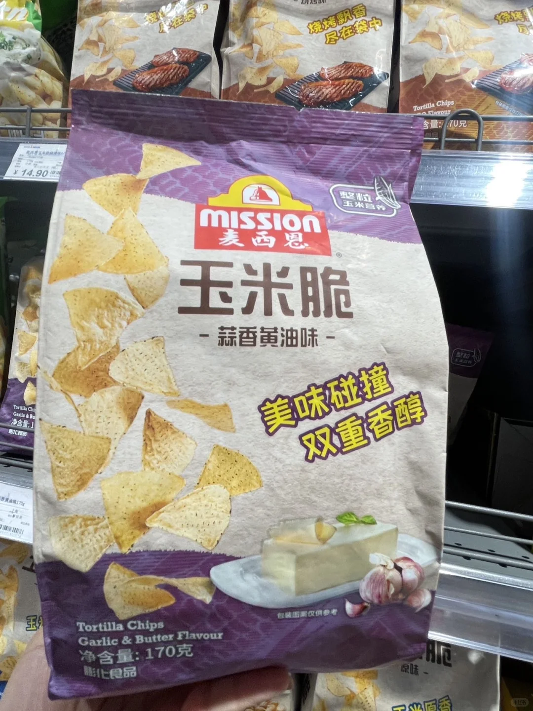 周末采购零食推荐，这里一站式拿捏??