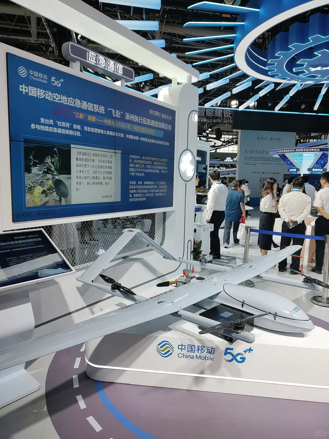 2023正定会展中心数博会值得去逛