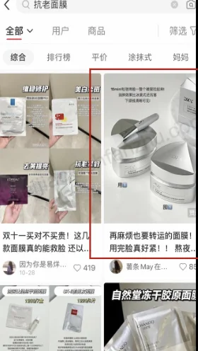 搜索推广展现位置在哪里?