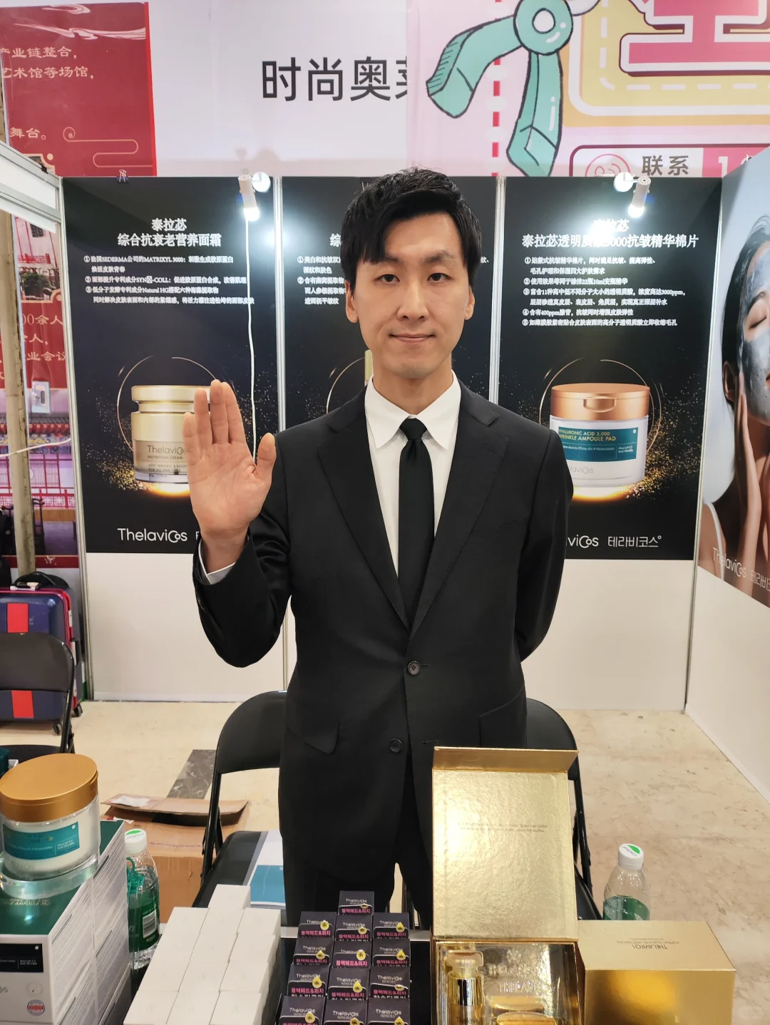 首届天宇国际韩国美妆博览会