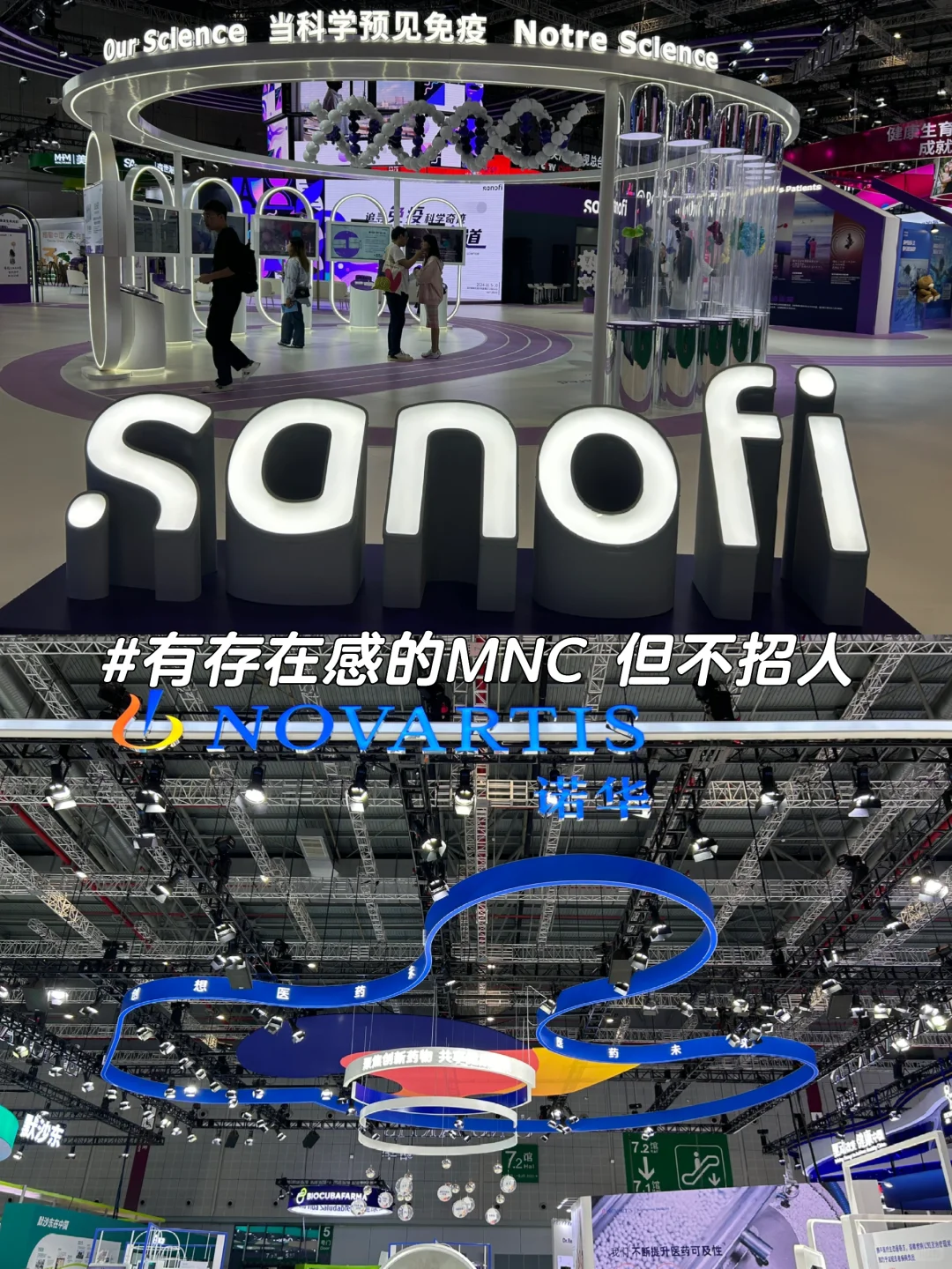 【进博会】医药展区深度游 如何向上社交