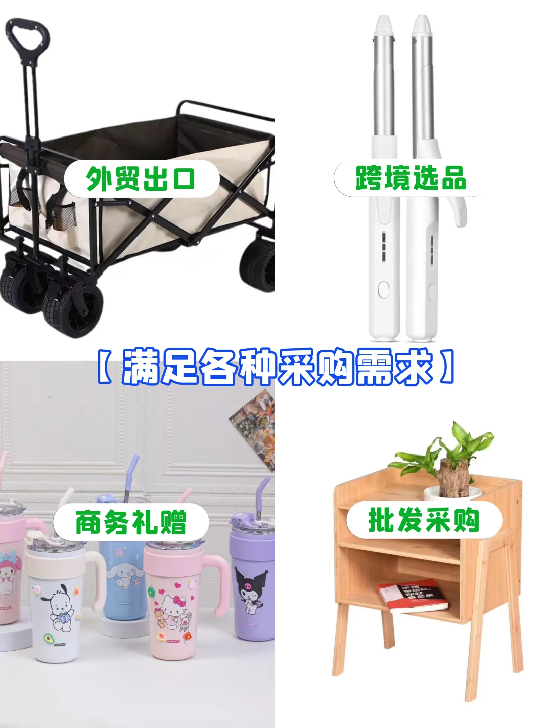 年底必冲！?2025义乌外贸工厂展来啦❗️