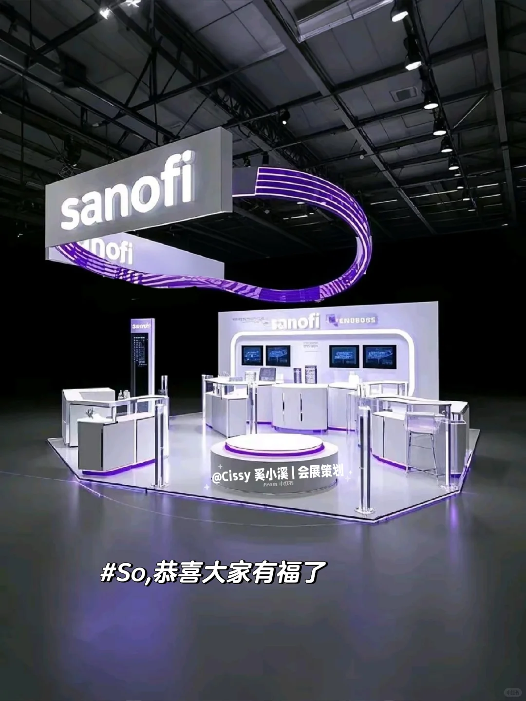 医疗器械人必看❗️超绝展台设计与参展攻略