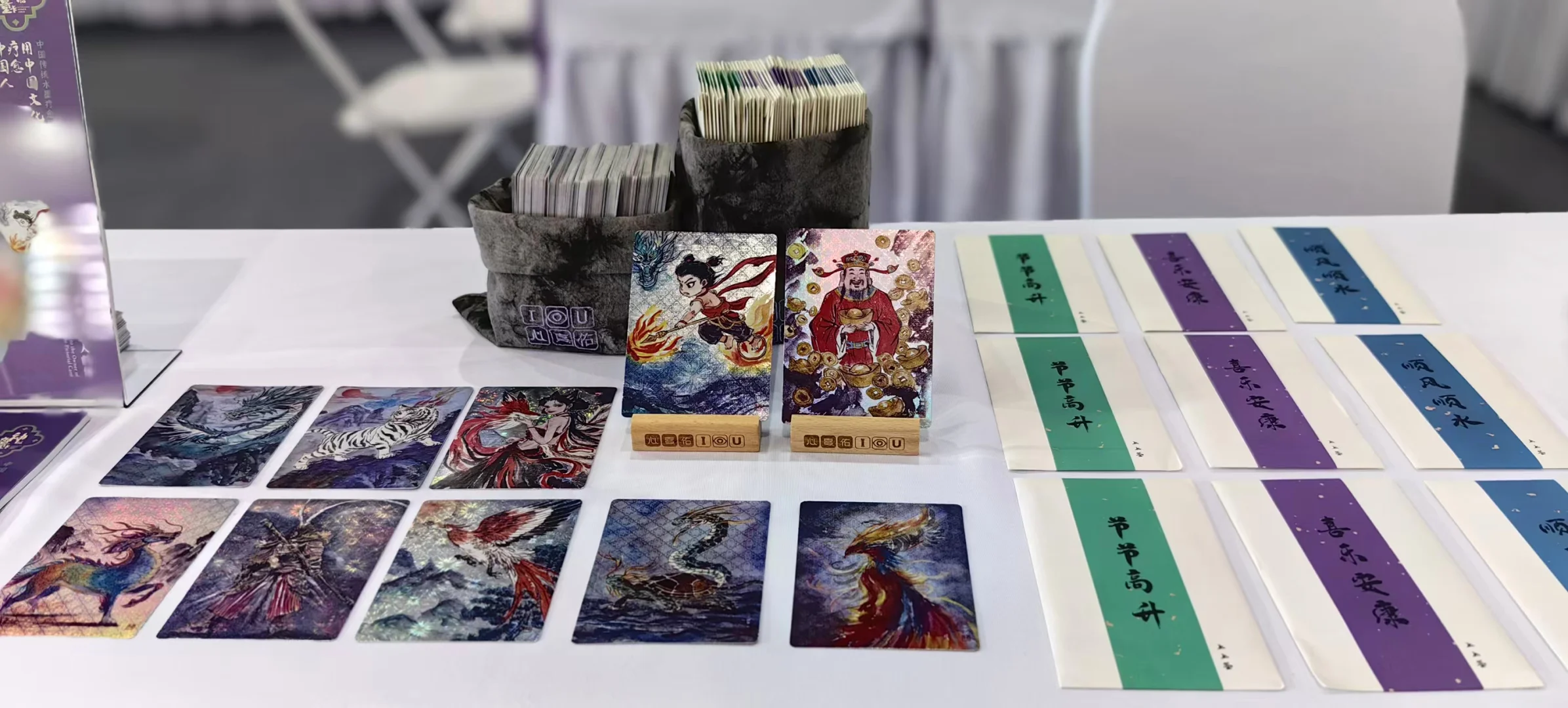心熹佑|东方疗愈闪耀愈到第四届疗愈博览会