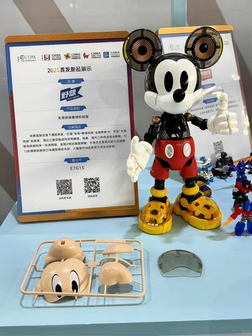 2025CTE | 小鲁班新品，上海展抢先看✨