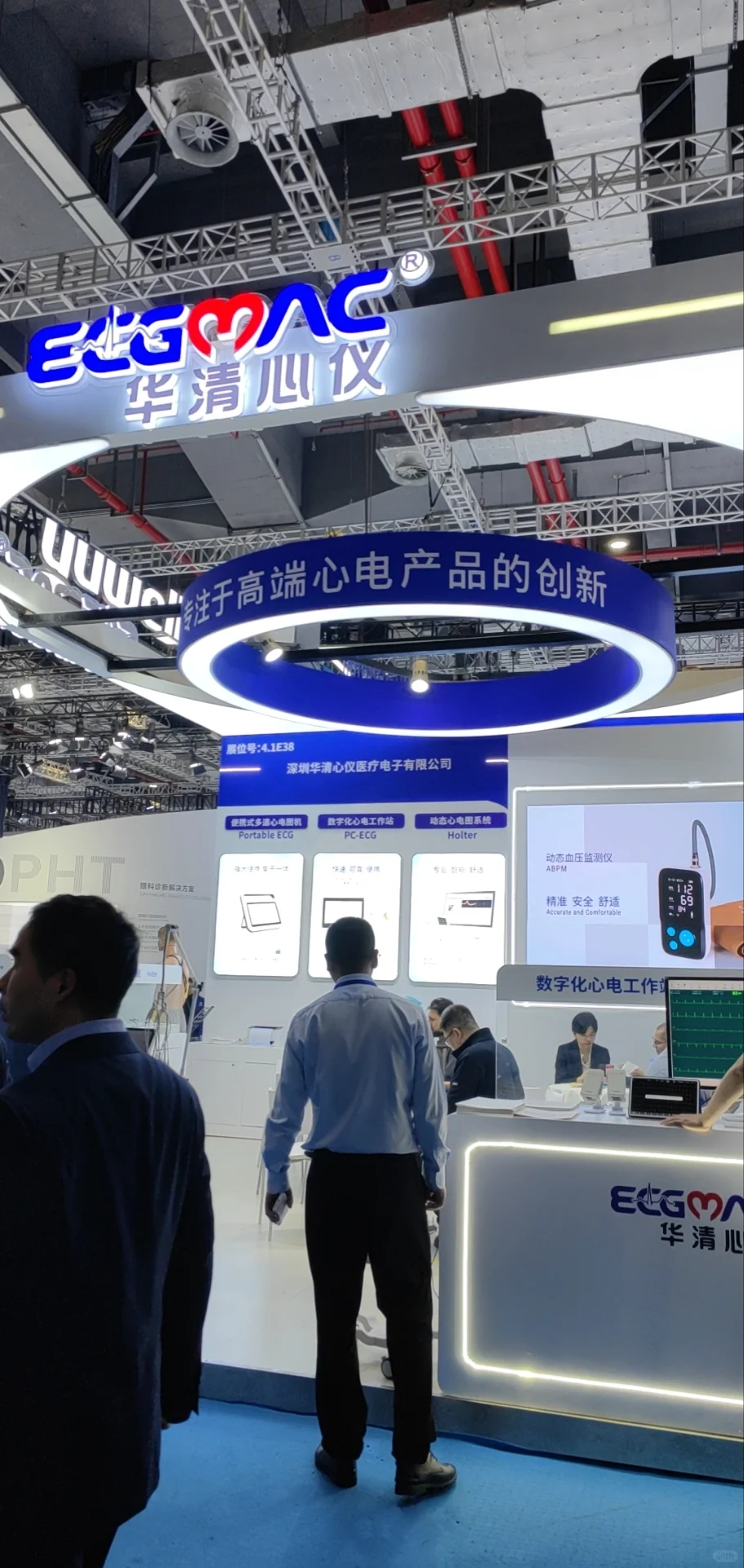 CMEF中国国际医疗器械（春季）博览会
