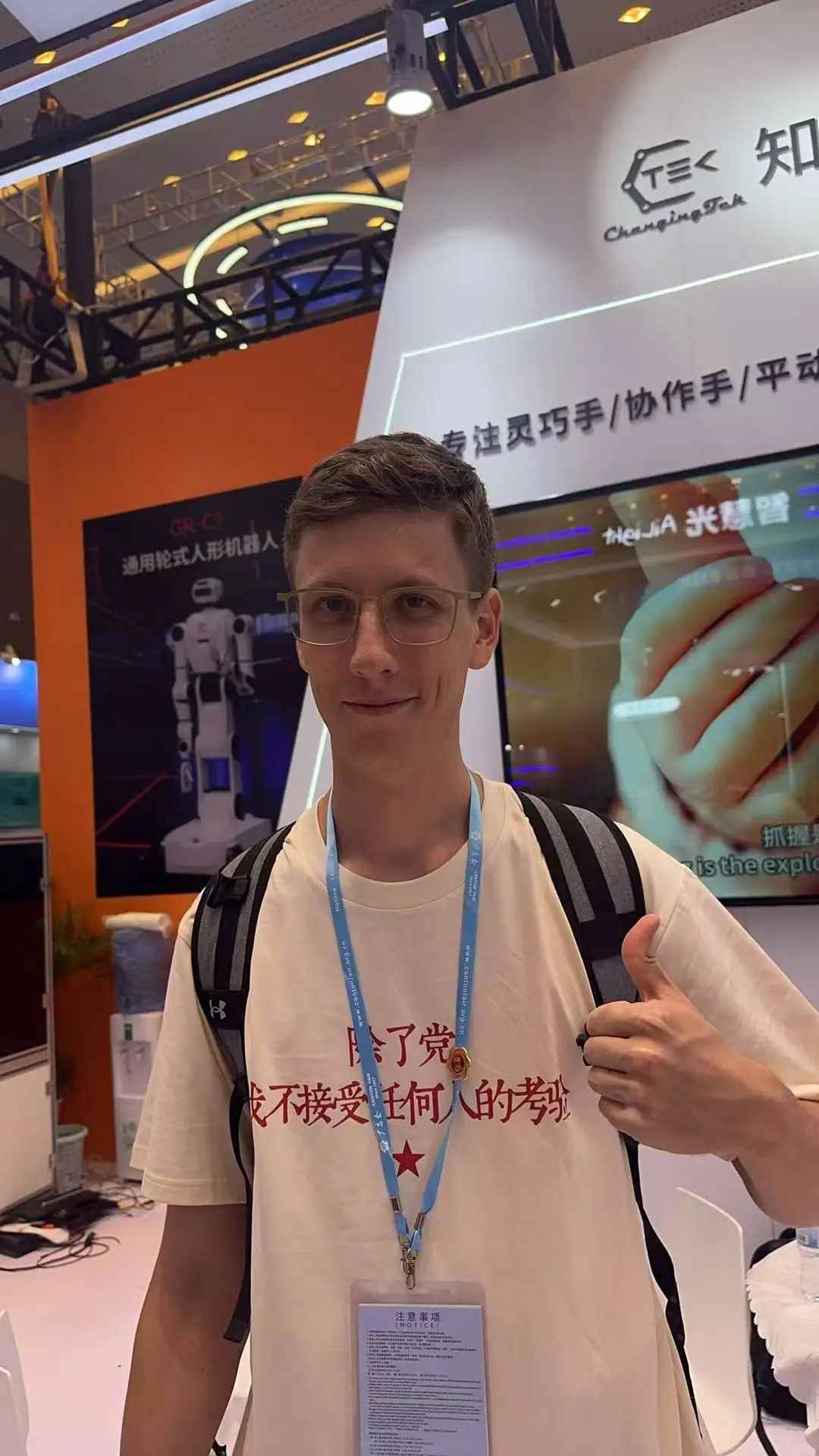 未来就在眼前！在广交会看到人形机器人震撼