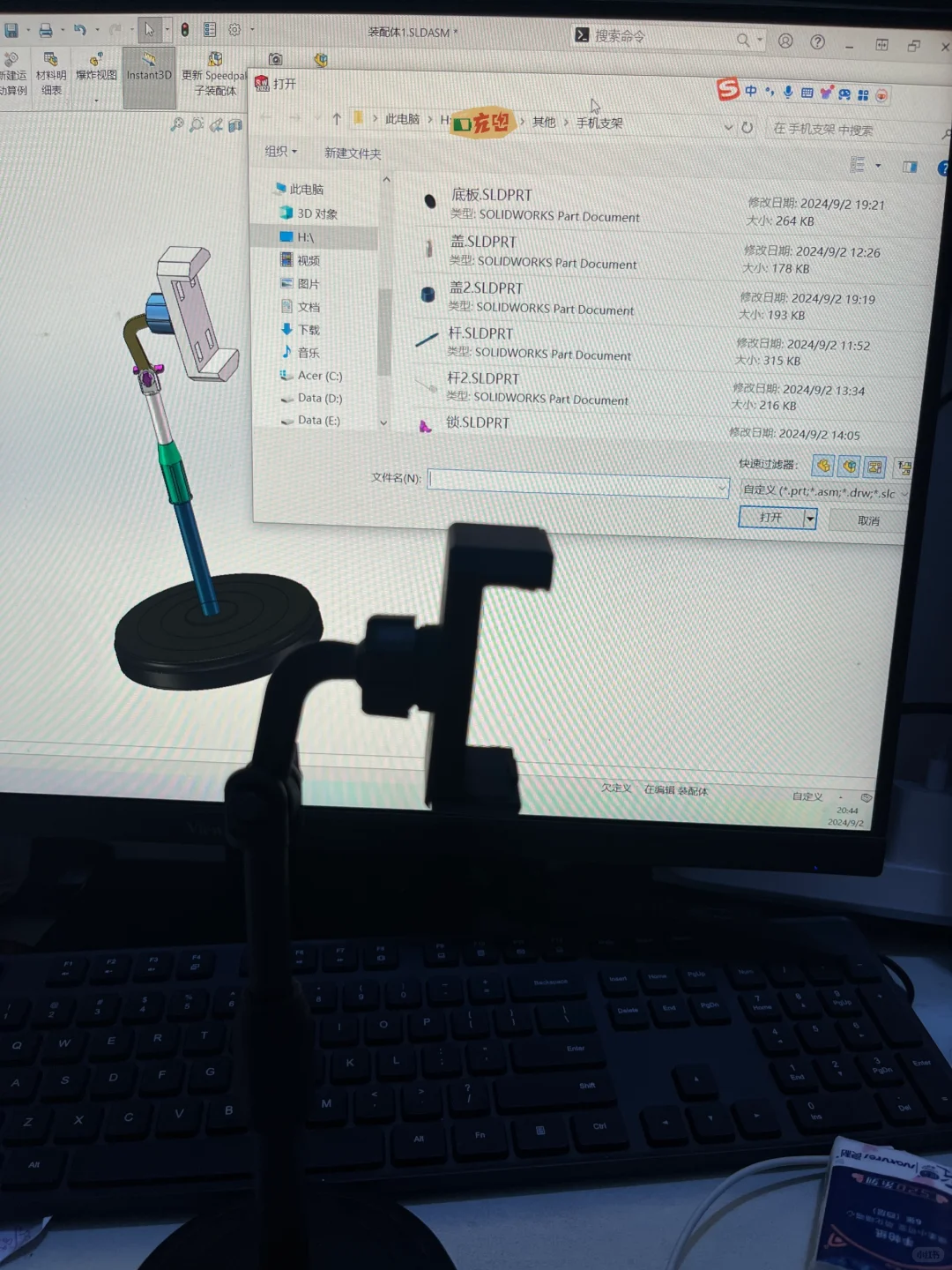 机械设计（非标）