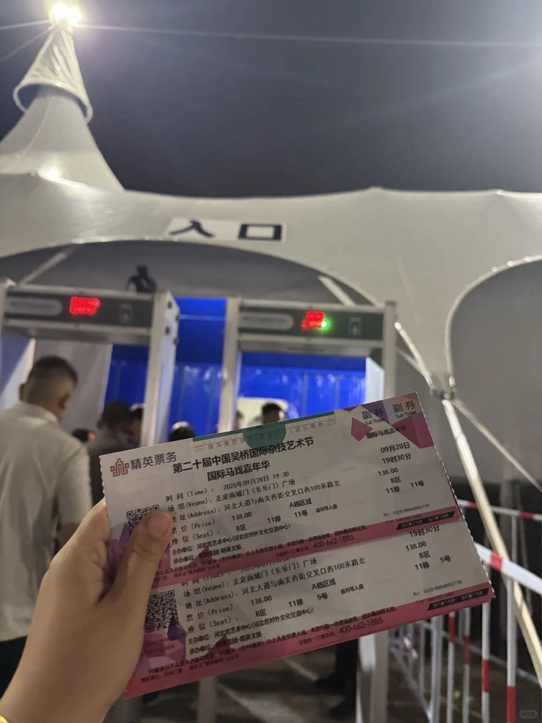 值回票价！正定南门这演出太震撼了！