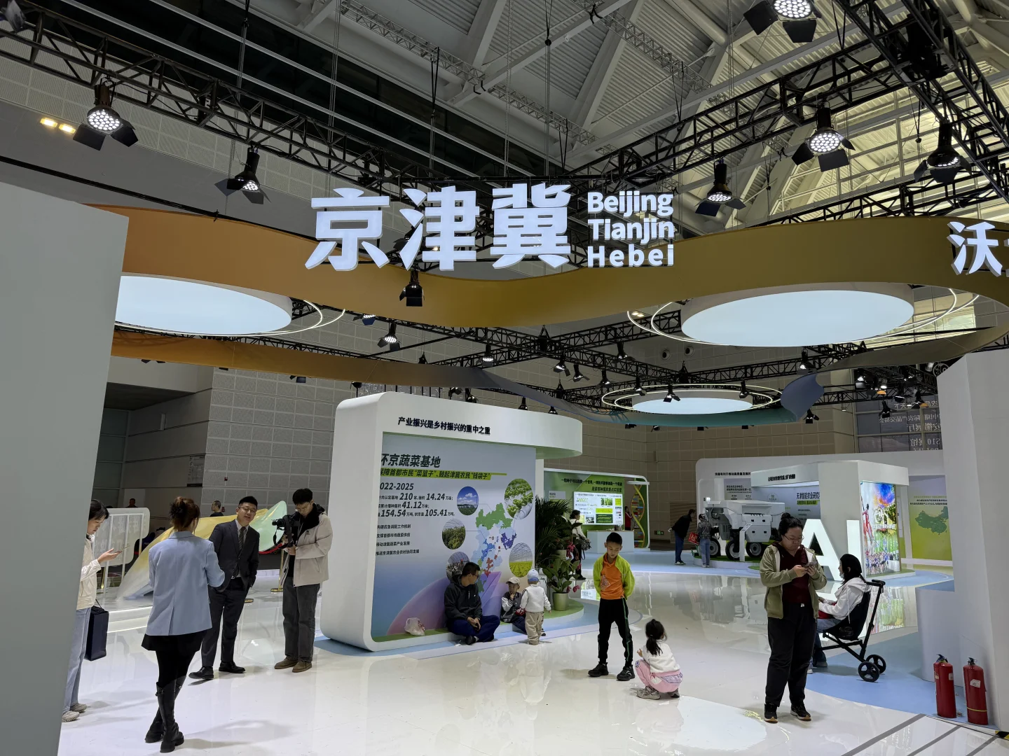 天津会展中心农产品我来了❗️