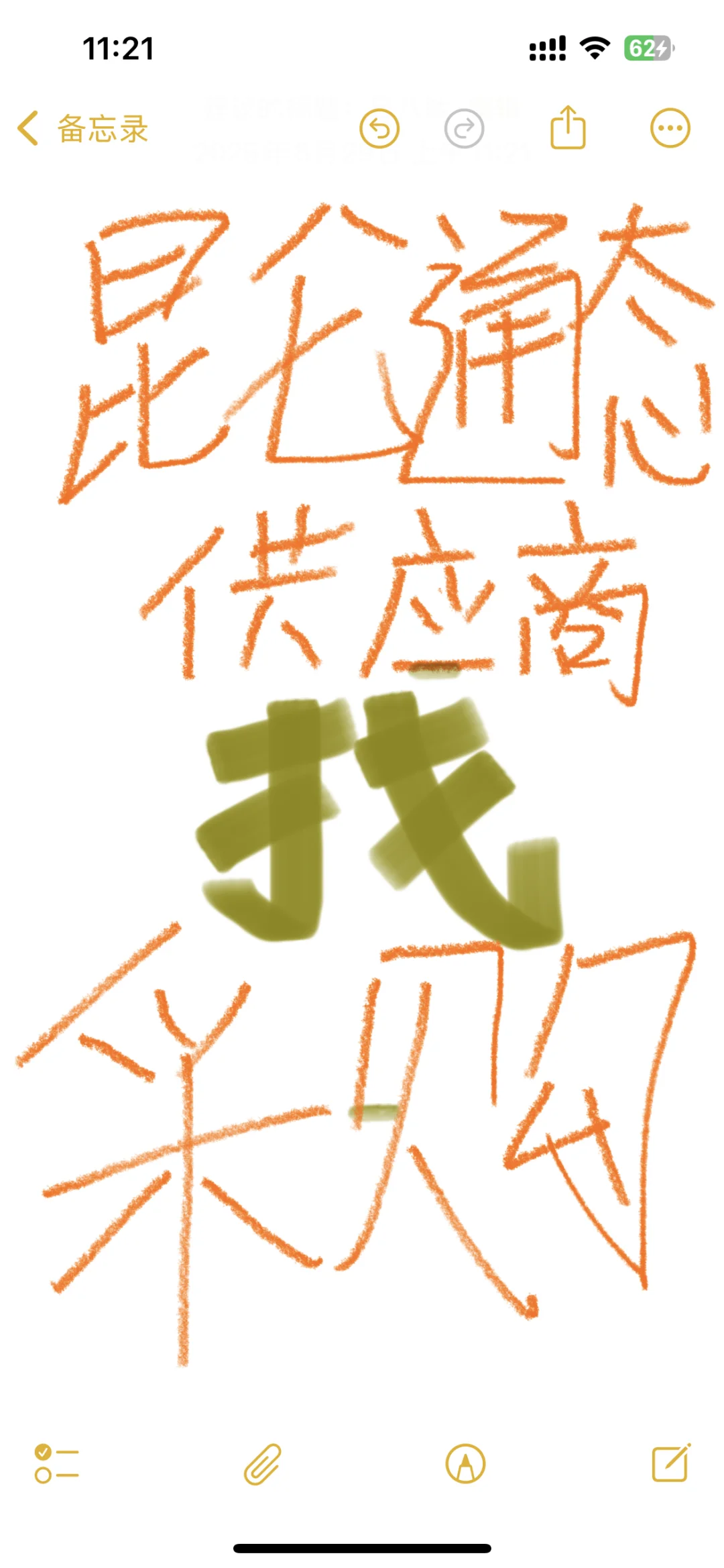 找电气自动化采购