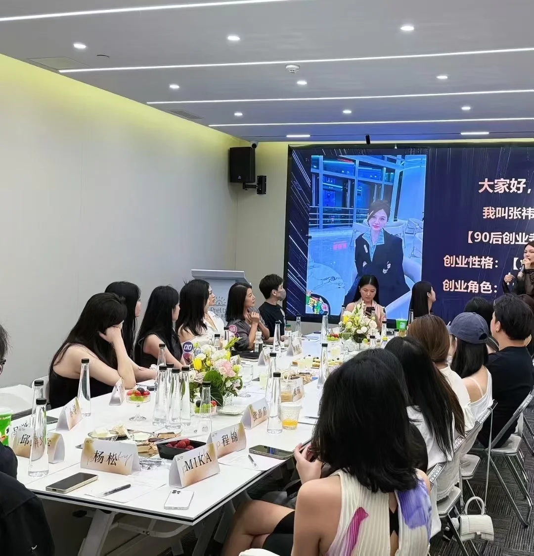 厦门 | 一个创业者该有的交流会?