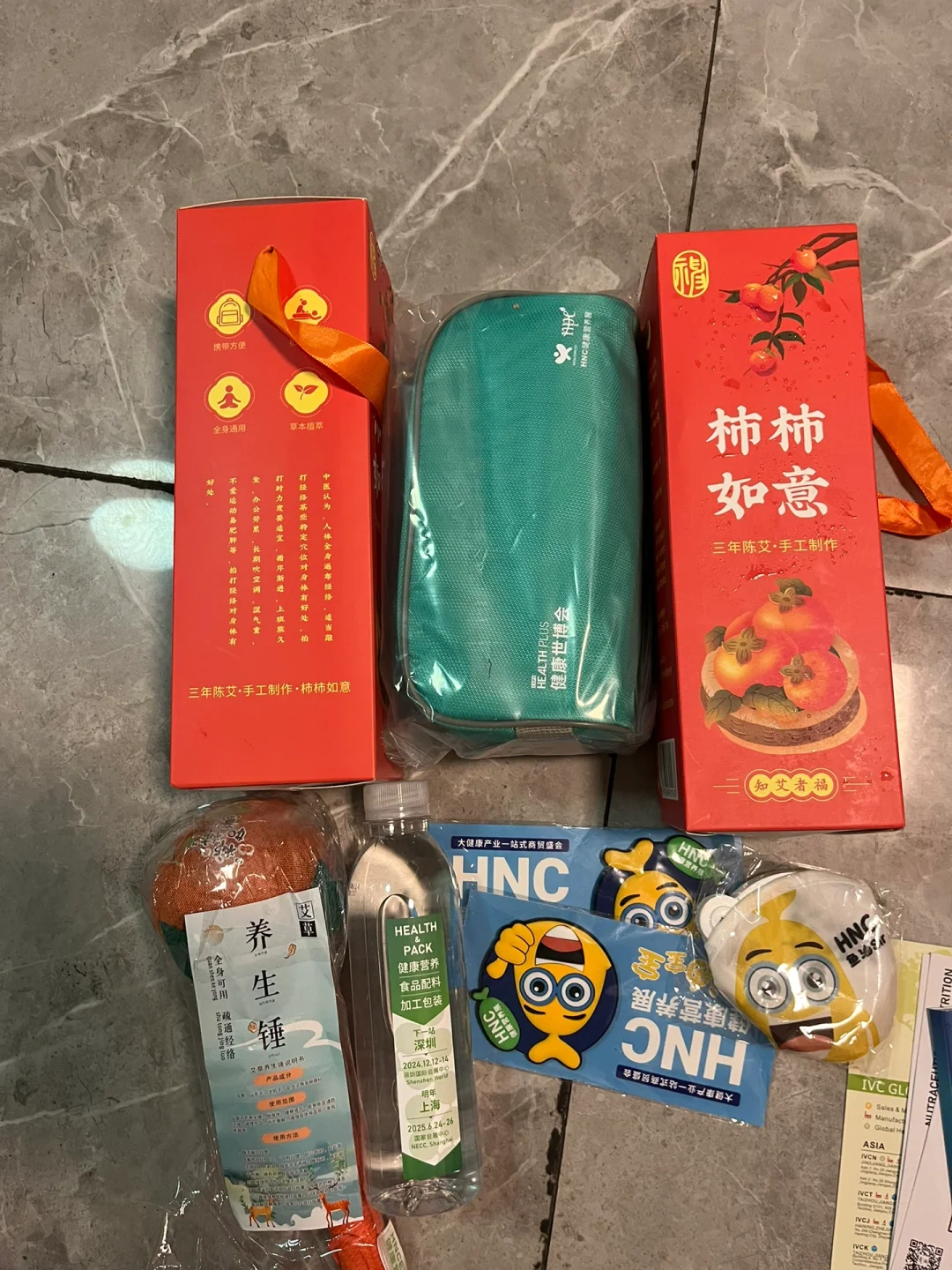 HNC健康展薅羊毛攻略～虽少但有值钱的！