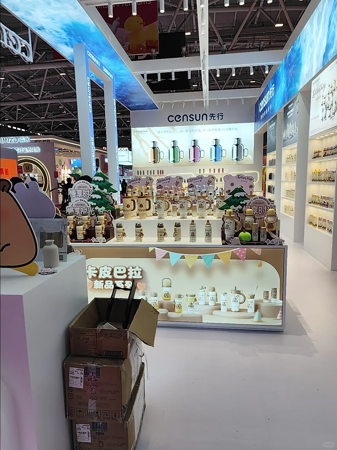 censun先行展会现场