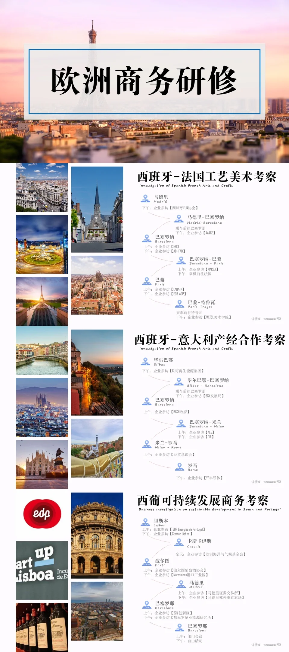 2025菲律宾下半年展会信息