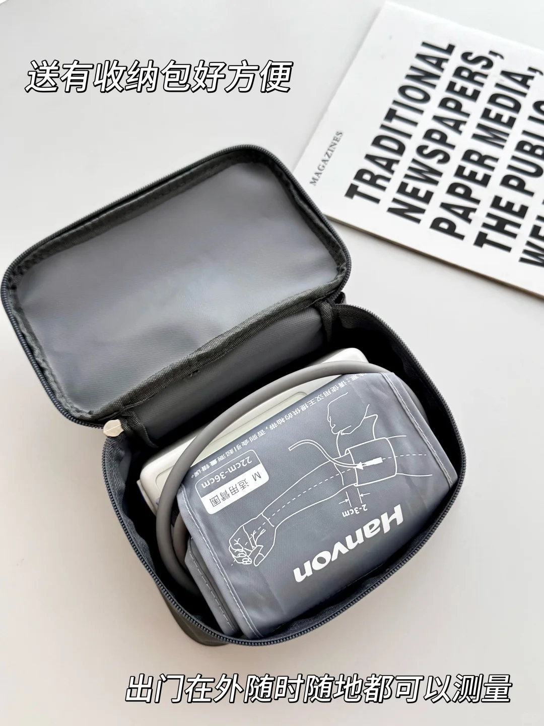 给爸妈买血压计就挑这种！噂嘟绝绝子～?