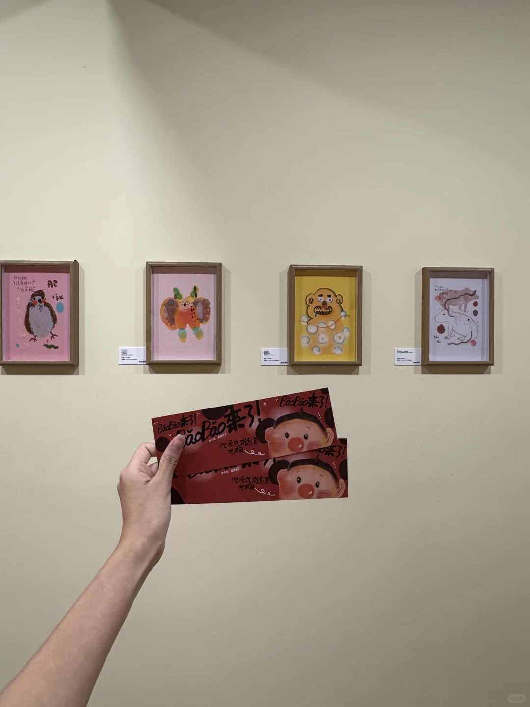 石家庄新展！baobao来了好好拍