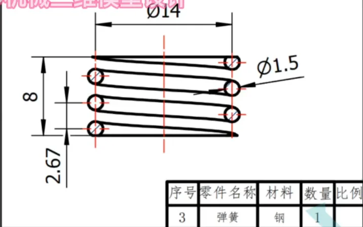 SW装配体练习01