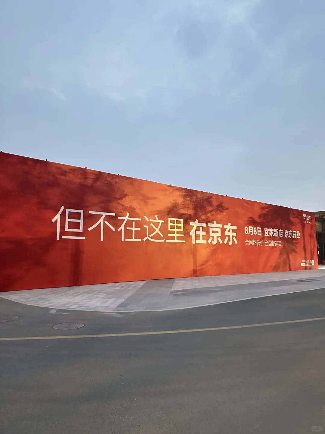 啊？石家庄你把我当小日子耍？