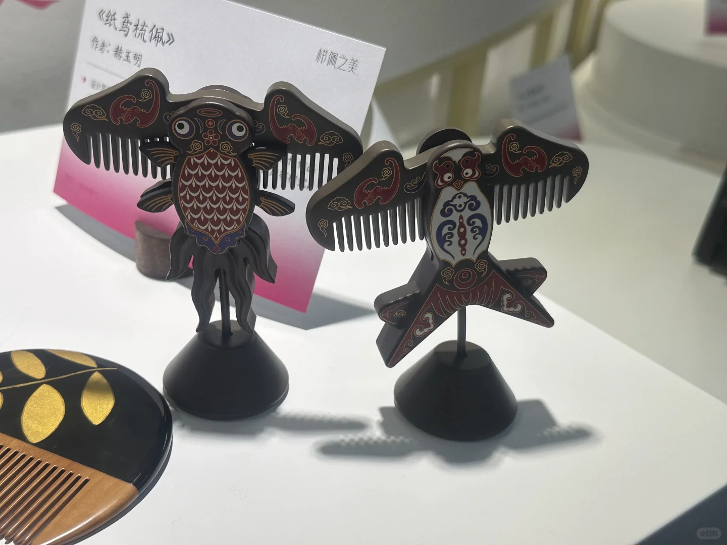 看展｜杭州文化创意产业博览会