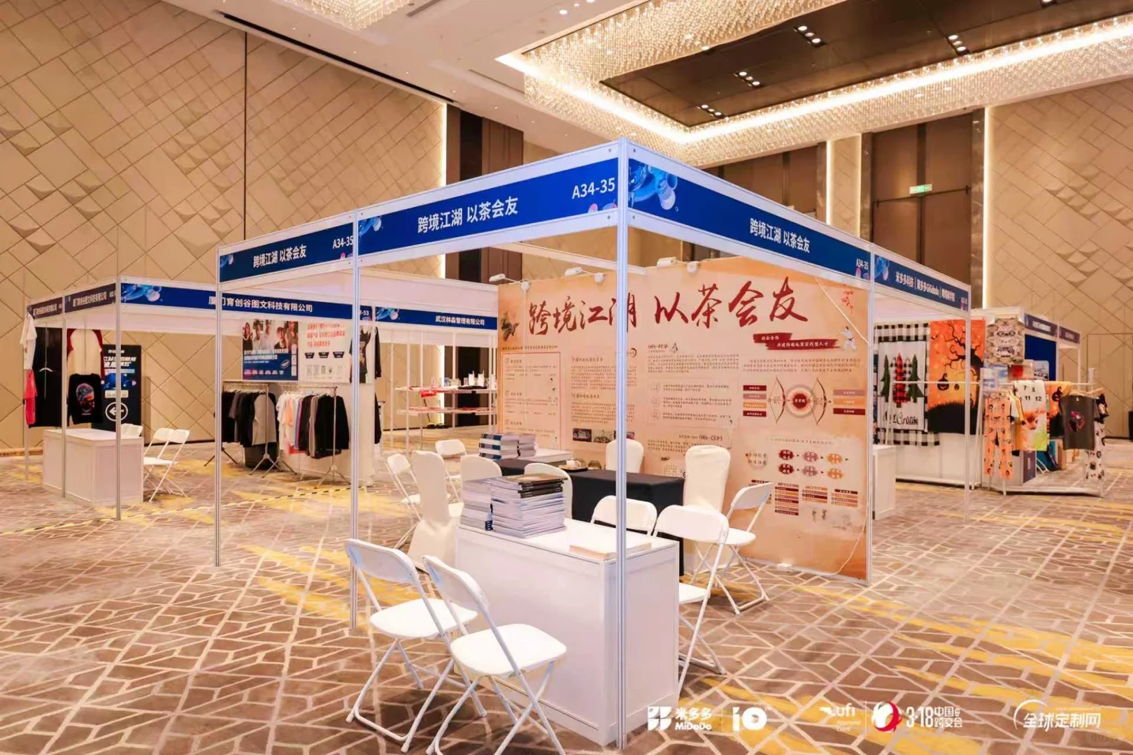 2025“全球POD生态+”跨境电商潮选大会来啦?