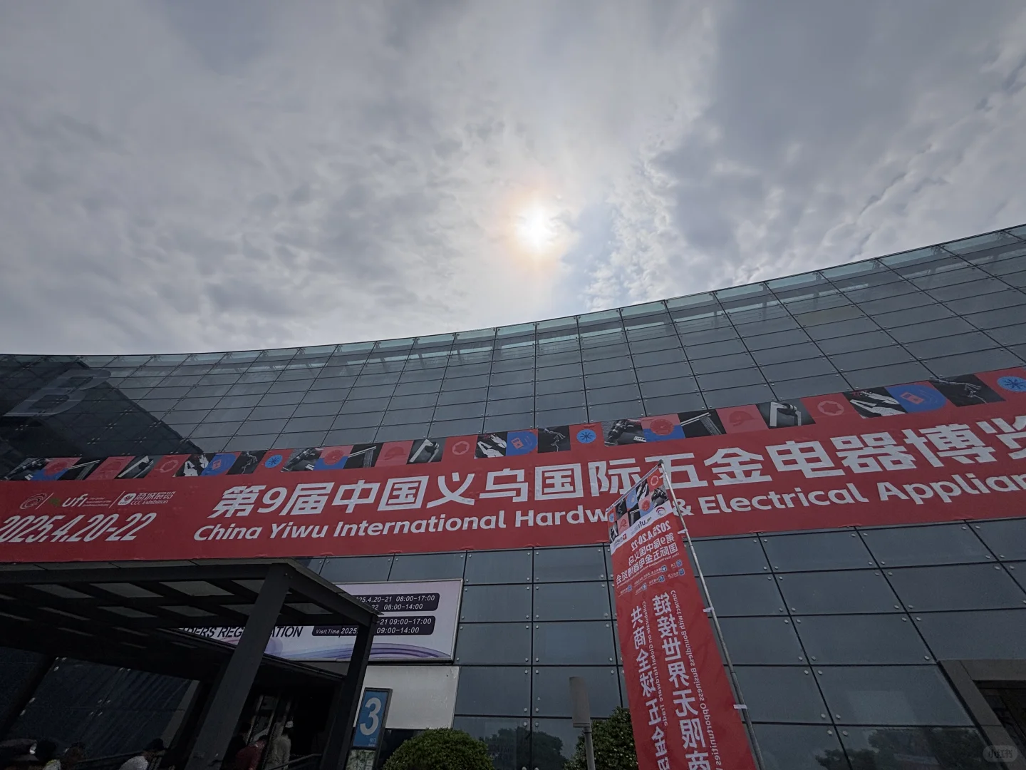 义乌五金展你是为中东跟印度客户开的吗