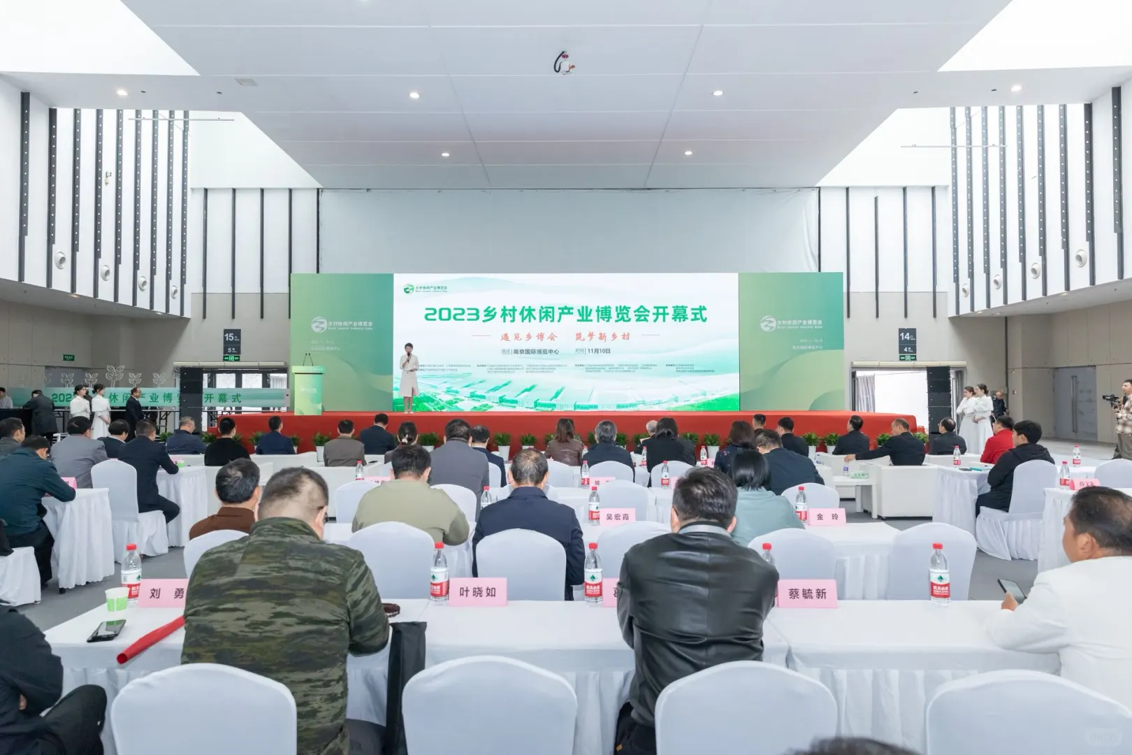 2025乡博会倒计时！好礼?啦！