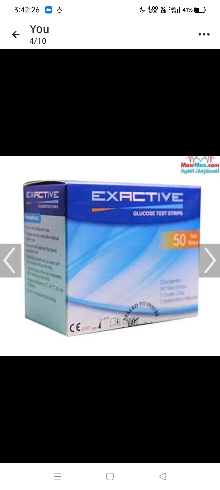 大量采购医疗设备