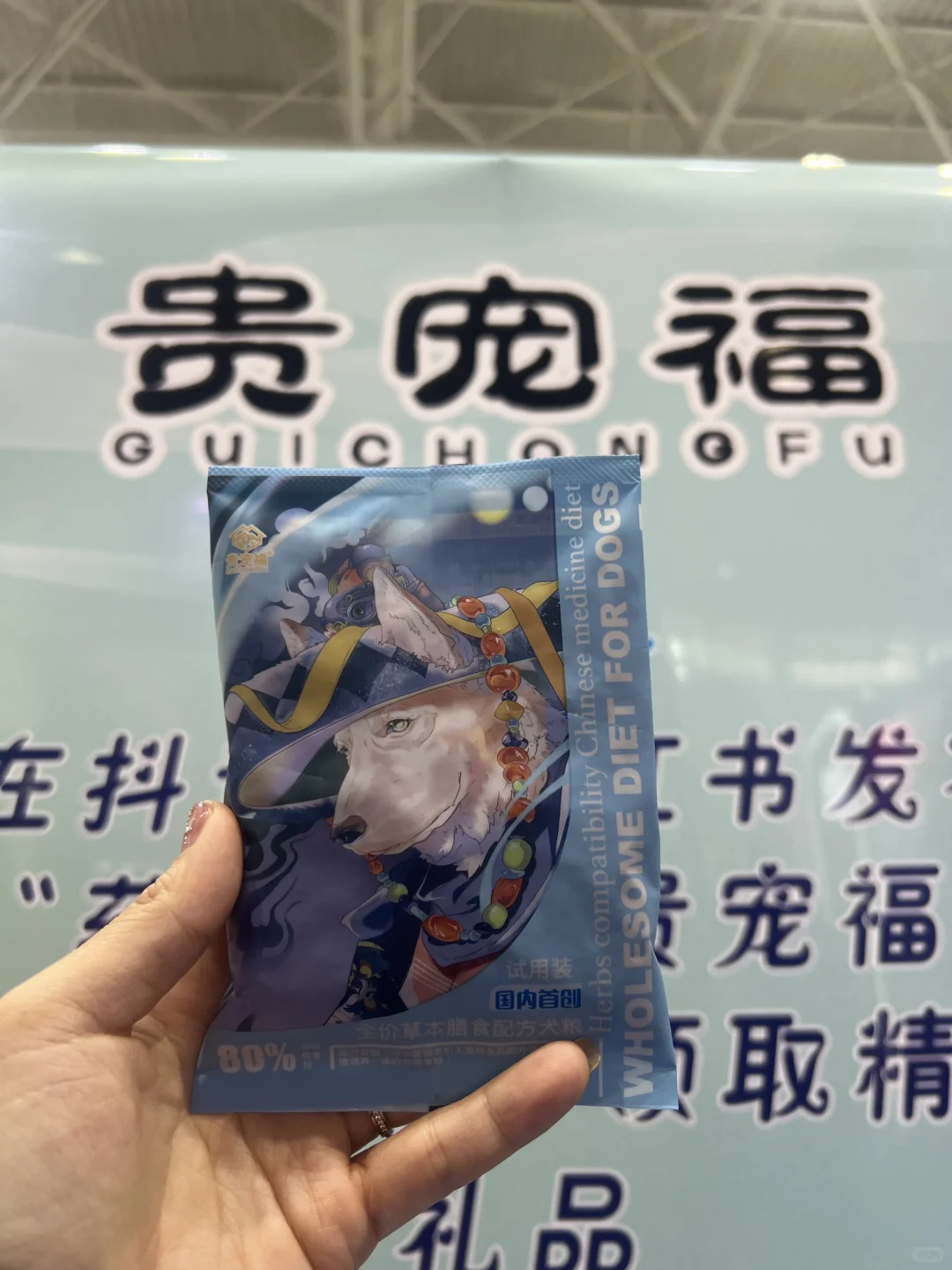 2025UPet宠物展逛展攻略❗️❗️