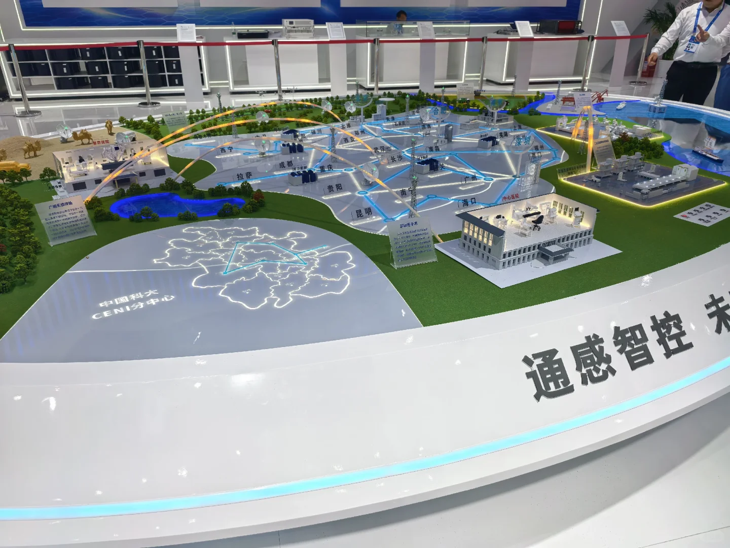 造个新，展台模型，新赛道！