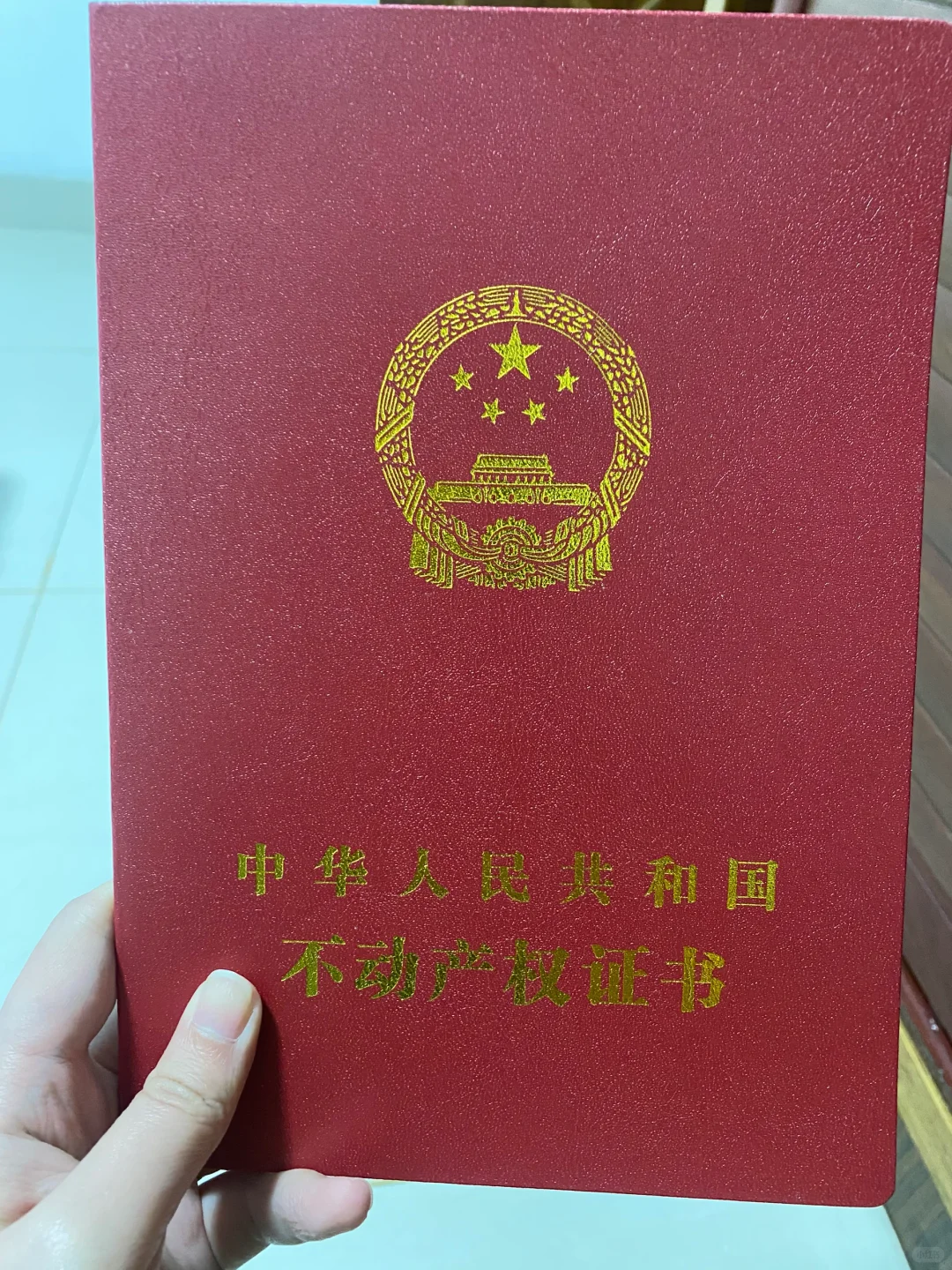 合肥买房|分享一下买二手房的经验(含避坑)