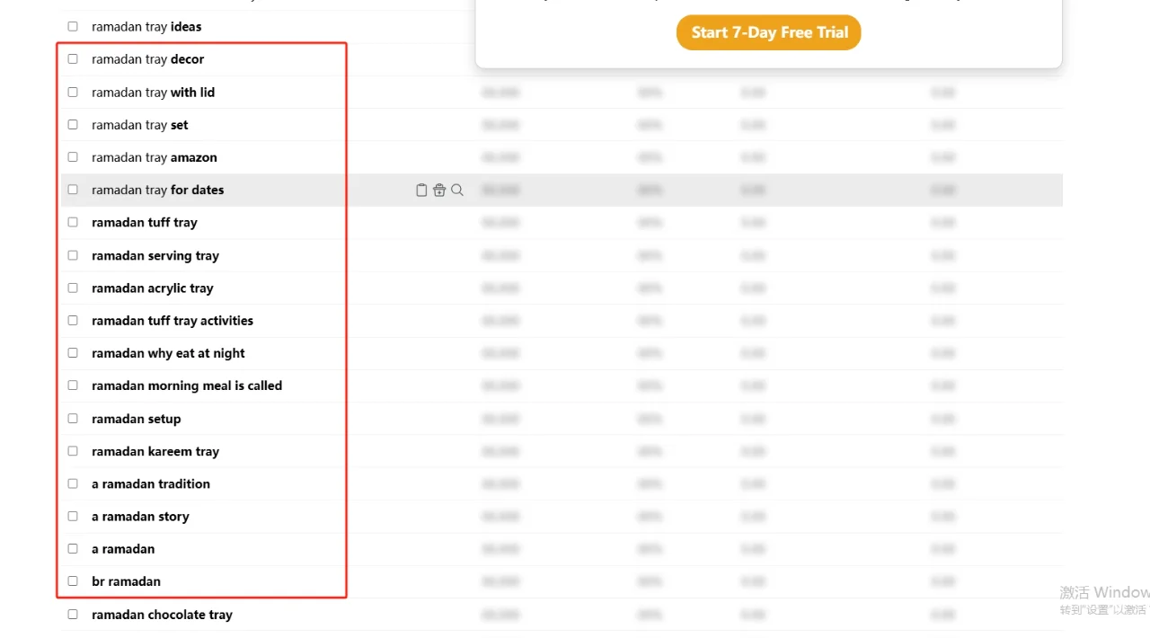 超级好用的关键词收集工具！！！！