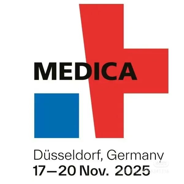 德国杜塞尔多夫国际医疗设备展览会 MEDICA