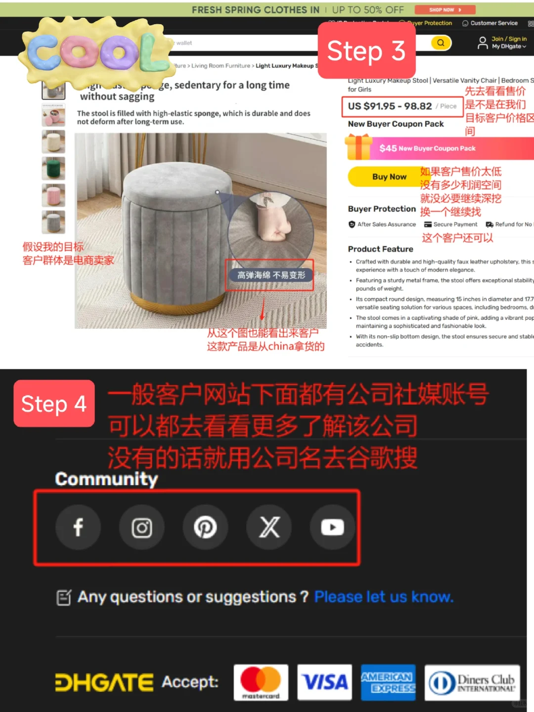 外贸自主开发-谷歌以图搜图找客户超好用！