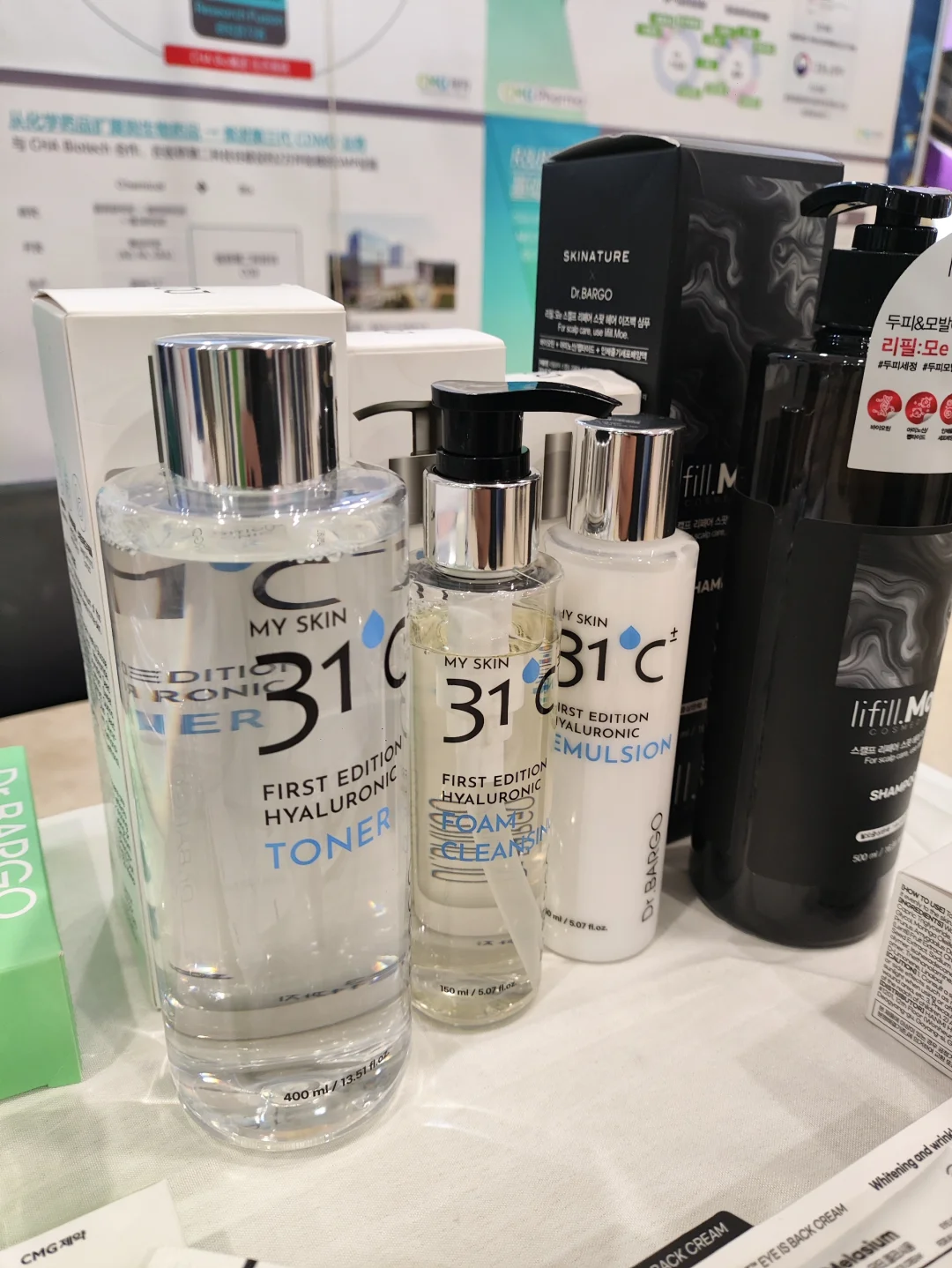 首届天宇国际韩国美妆博览会